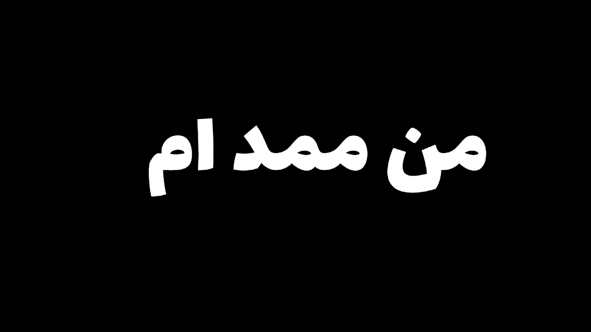 بنر سرور دیسکورد MMD TONDRO